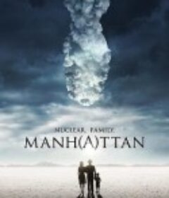 曼哈顿计划 第一季 Manhattan Season 1            (2014)