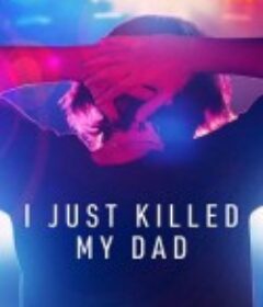 我杀了我爸爸 I Just Killed My Dad            (2022)