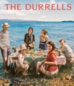 德雷尔一家 第一季 The Durrells Season 1            (2016)