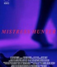 情人猎手 mistress hunter            (2018)