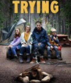 尝试 第三季 Trying Season 3            (2022)