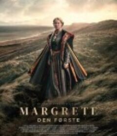 玛格丽特一世 Margrete den første            (2020)