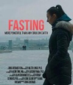 禁食方法 Fasting  (2017)