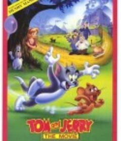 猫和老鼠1992电影版 Tom and Jerry: The Movie            (1992)