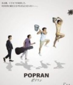 波特兰 ポプラン            (2022)