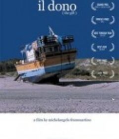 礼物 il dono            (2003)