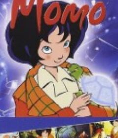 时间大使莫莫 Momo alla conquista del tempo            (2001)