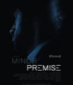 小前提 Minor Premise            (2020)