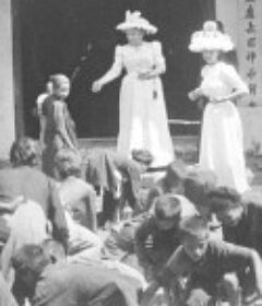 在寺院前捡钱的安南小孩们 Enfants annamites ramassant des sapèques devant la Pagode des Dames            (1901)