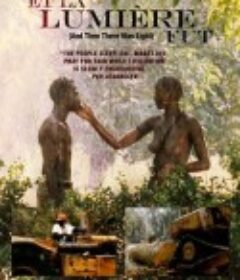 于是有了光 Et la lumière fut            (1989)