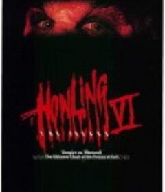 破胆三次6 Howling VI: The Freaks            (1991)