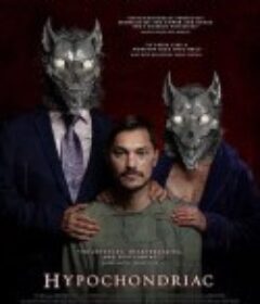 疑神 Hypochondriac            (2022)
