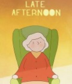 午后时光 Late Afternoon            (2017)