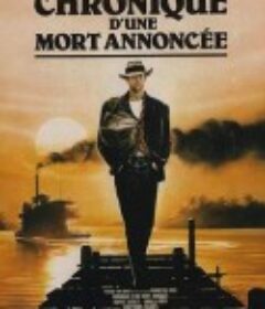 预知死亡纪事 Cronaca di una morte annunciata            (1987)