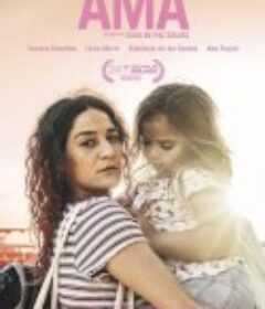 她爱 AMA            (2021)