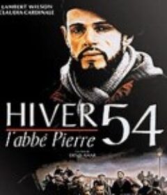 皮埃尔神父 Hiver 54, l'abbé Pierre            (1989)