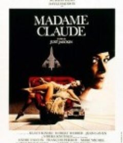 克洛德夫人 Madame Claude            (1977)