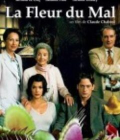 恶之花 La fleur du mal            (2003)