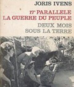 十七度纬线 Le 17e parallèle: La guerre du peuple            (1968)