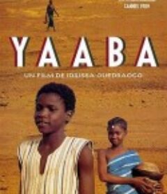雅巴 Yaaba            (1989)