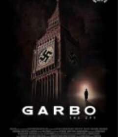 间谍嘉宝 Garbo: El espía            (2009)