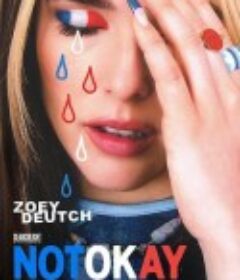 不好 Not Okay            (2022)