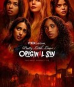 美少女的谎言：原罪 Pretty Little Liars: Original Sin            (2022)