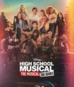 歌舞青春：音乐剧集 第三季 High School Musical: The Musical - The Series Season 3            (2022)
