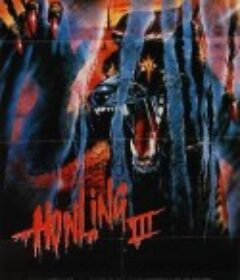 破胆三次3 The Howling III:The Marsupials            (1987)