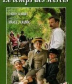 秘密时光 Le temps des secrets            (2007)