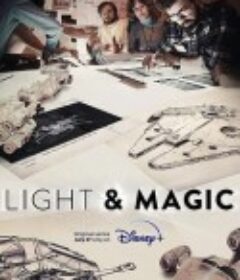 光影与魔法 Light & Magic            (2022)