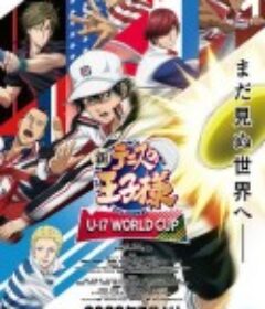 新网球王子 U-17世界杯篇 新テニスの王子様 U-17 WORLD CUP            (2022)