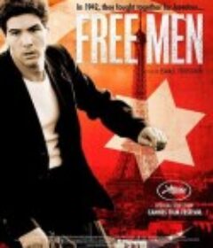 为自由而战 Les hommes libres            (2011)