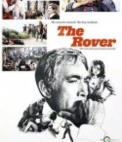 冒险家 L'avventuriero            (1967)