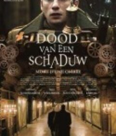 死亡之影 Dood van een Schaduw            (2012)