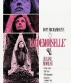 家庭教师 Mademoiselle            (1966)