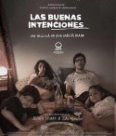 好意图 Las buenas intenciones            (2019)