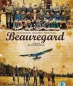 波尔加德堡 Beauregard            (2009)
