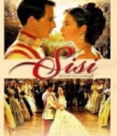 茜茜公主 Sisi            (2009)