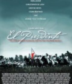 阿奎纳多总统 El Presidente            (2012)