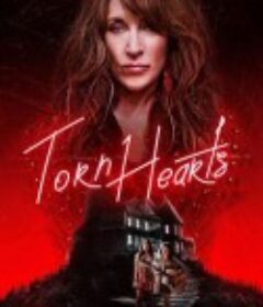 心碎 Torn Hearts            (2022)