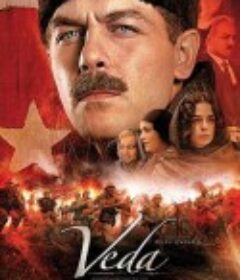 国父阿塔图尔克 Veda            (2010)