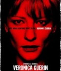 毒家新闻 Veronica Guerin            (2003)