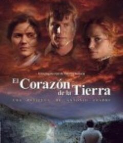 大地之心 El corazón de la tierra            (2007)