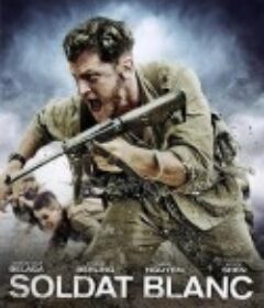 士兵布兰克 Soldat blanc            (2014)