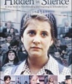 在寂静中 Hidden in Silence            (1996)