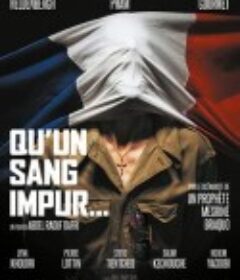 不洁净的血 Qu'un sang impur...            (2020)