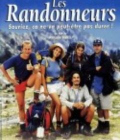 远足者 Les randonneurs            (1997)