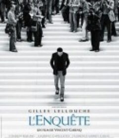 丑闻调查 L'enquête            (2014)
