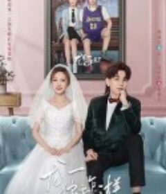 龙一，你要怎样            (2022)